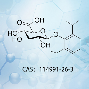 丙泊酚 β-D-葡萄糖苷酸 C...